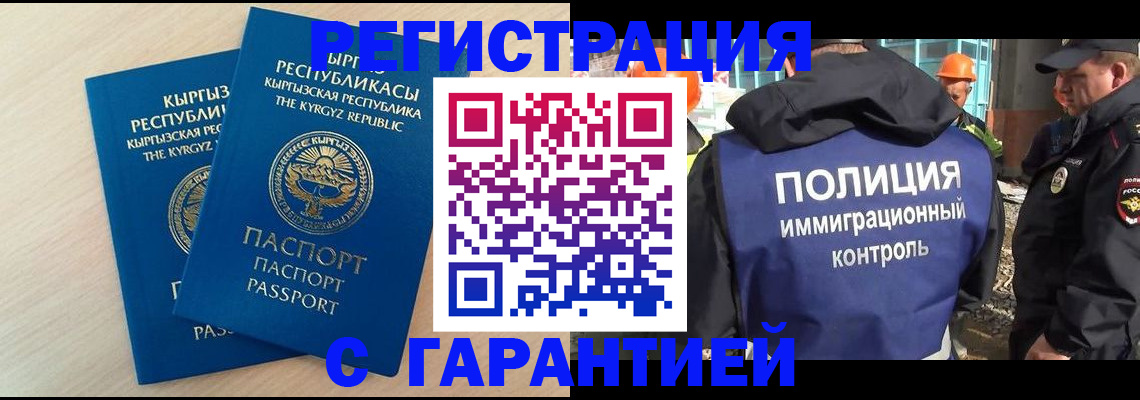 пропишу в квартире в Павловском Посаде