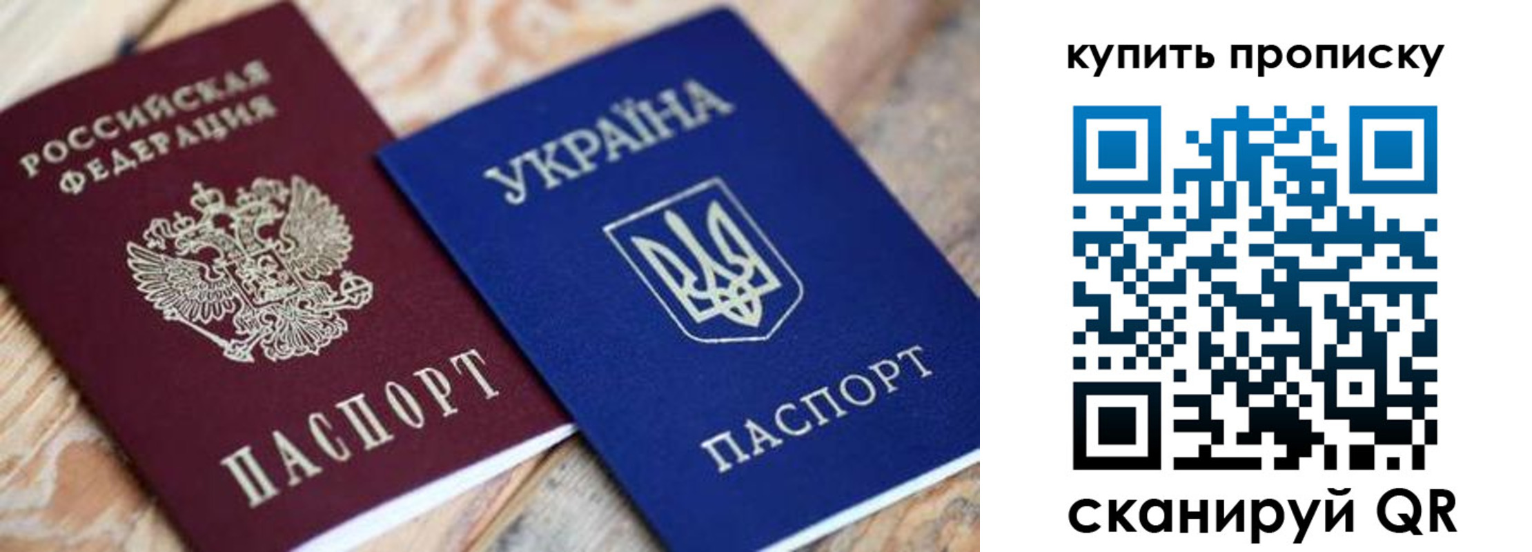 временная регистрация законно в Павловском Посаде