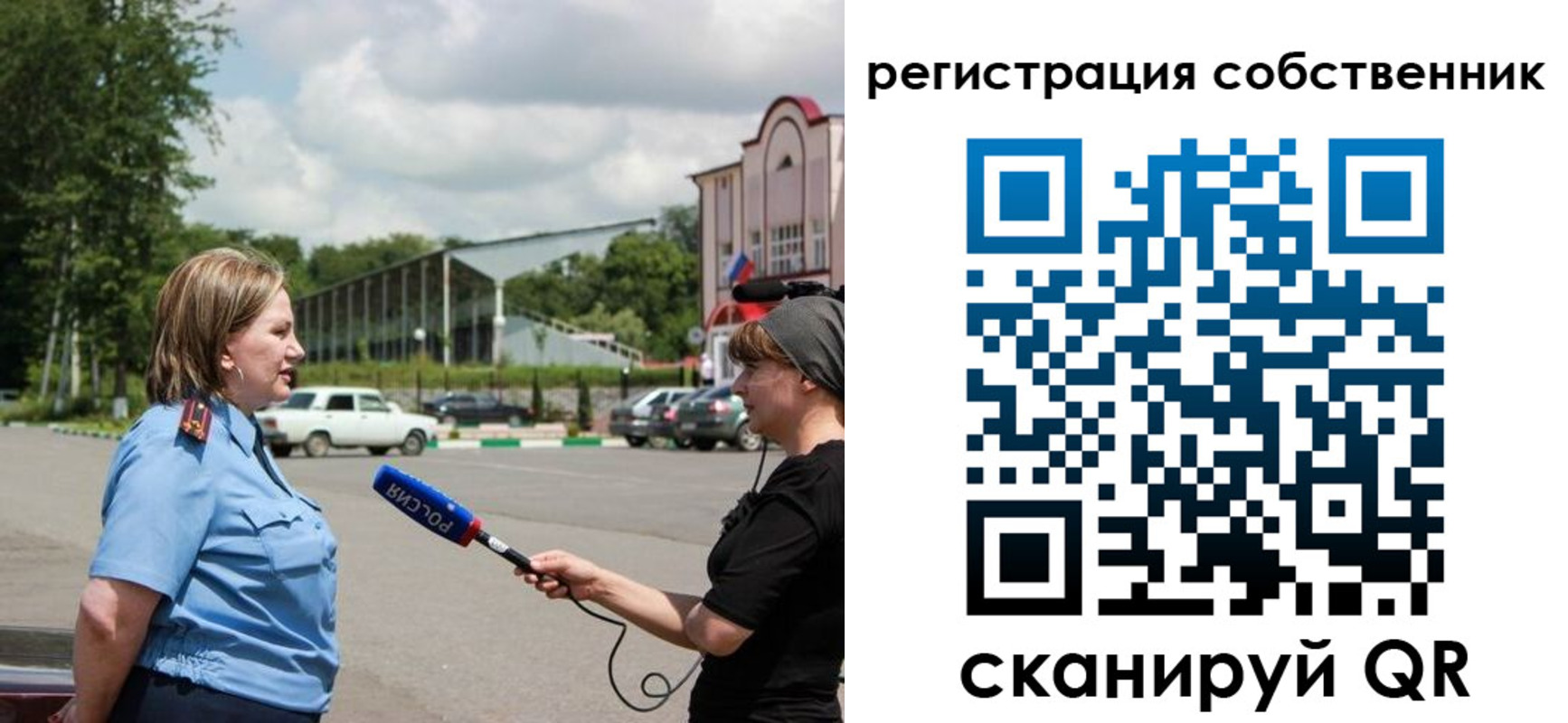временная регистрация поиск в Павловском Посаде