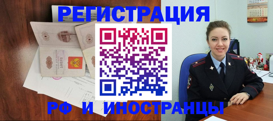 регистрация для дет. сада в Павловском Посаде