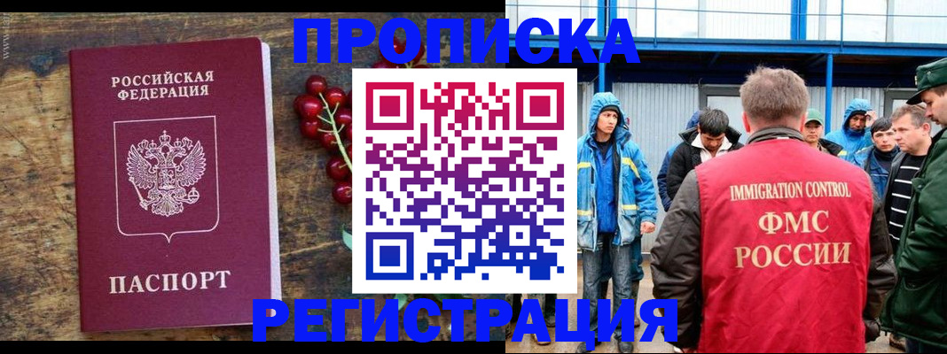 пропишу в квартире в Павловском Посаде